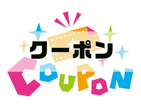 スピングルムーブ(Spingle Move)